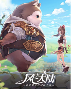 腾龙公司官网-风之大陆