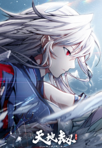 腾龙公司官网-天地劫